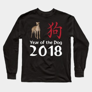 Greyhound Year of the Dog 2018 Chinese New Year Long Sleeve T-Shirt